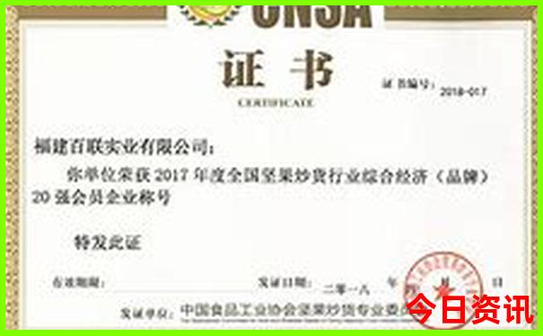 成都2天一夜旅游攻略怎么做